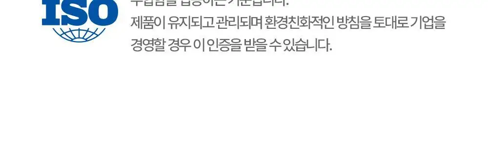 [권은비Pick.딥트3일] 탄수화물 분해효소 리셋 8포 상세페이지 32